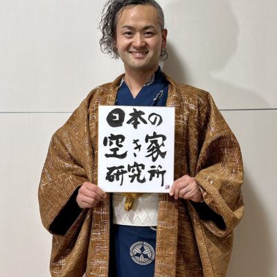 浩平