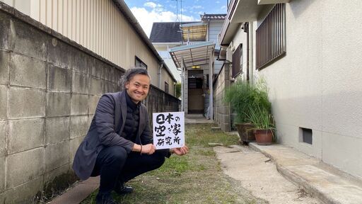 （動画を更新しました！！）奈良県橿原市東坊城町・超駅チカで軽自動車も停めれる2階建て一軒家の物件！！戸建てに激安で住めるチャンス！