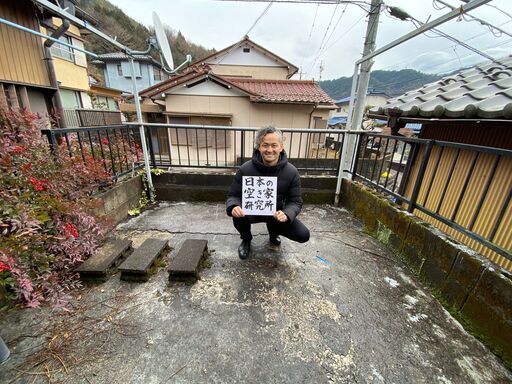 岐阜県岐阜市諏訪山・日当たり良さそうなベランダと車庫付き平屋物件です！！