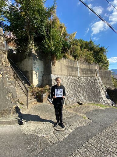（譲渡型も検討可！）福岡県北九州市若松区東二島・もともと大家族が住んでいてボロボロになってしまった高台の上にある2階建て一軒家の物件！！