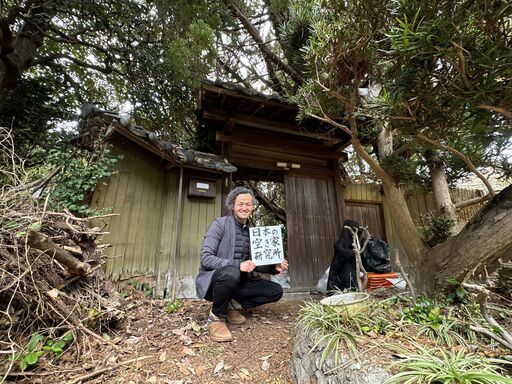 （廃墟集落の募集です(ﾟдﾟ)！）広島県尾道市因島土生町・9軒中8軒が空き家の集落にある母屋となるお屋敷風2階建て戸建て物件！！