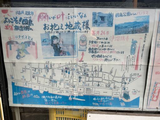 （廃墟集落の募集です(ﾟдﾟ)！）広島県尾道市因島土生町・9軒中8軒が空き家の集落にある母屋となるお屋敷風2階建て戸建て物件！！