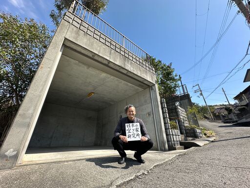 礼金が－1ヶ月＆相談にのります🙇‍♂️3月末で退去しました！（家賃や初期費用の相談してください！）大阪府泉南郡岬町淡輪・窓から海が見えるガレージ付き巨大な一軒家！！自由な戸建てに住めるチャンス！