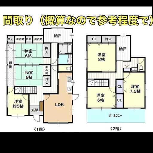 礼金が－1ヶ月＆相談にのります🙇‍♂️3月末で退去しました！（家賃や初期費用の相談してください！）大阪府泉南郡岬町淡輪・窓から海が見えるガレージ付き巨大な一軒家！！自由な戸建てに住めるチャンス！